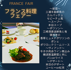 ベイサイドレストランカフェモア 佐島マリーナホテルのおすすめ料理1