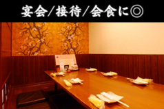 旬菜鮮魚と旨い酒 栄都屋 えいとやの雰囲気3