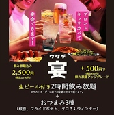 PRONTO プロント 東京国際フォーラム店の写真