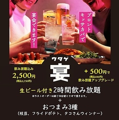 PRONTO プロント 東京国際フォーラム店の写真