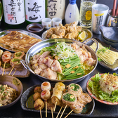 博多うずまき 国分町店のおすすめ料理2