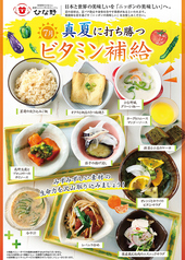 羽釜炊きごはんと美味しいニッポンのビュッフェ ひな野 長町店のおすすめ料理1