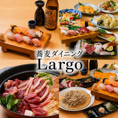 蕎麦ダイニングlargo 堺東駅前店の写真