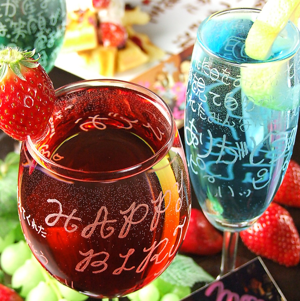 会の主役にガラスアートのメッセージ入りグラス&Specialカクテルを進呈♪お誕生日など記念日に！