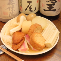 心温まるお料理と美味しいお酒