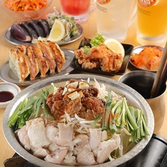 堂山餃子チャオズ 東三国店のコース写真