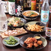 ススマアジアン食堂&居酒屋の詳細