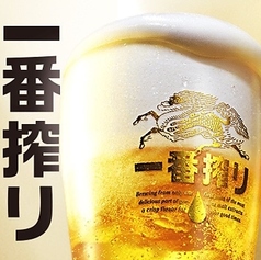 ひょーげもん 今池店の特集写真