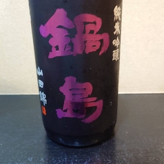 鍋島（佐賀県）　グラス