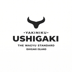 USHIGAKI ウシガキの外観1