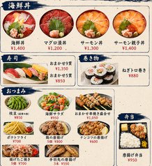 お家で居酒屋メシ！