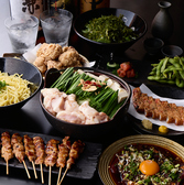 九州 熱中屋 樟葉 LIVEのおすすめ料理2