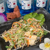 沖縄料理 うみそらのおすすめ料理3