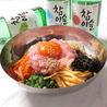 韓国料理 コアルラ 大宮店のおすすめポイント2