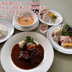 肉料理 2,500円