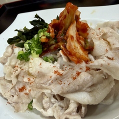 豚バラしゃぶしゃぶキムチ