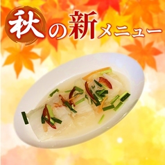 【秋季限定】自家製水キムチ