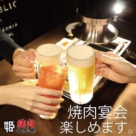 食べ放題が、とにかくお得！