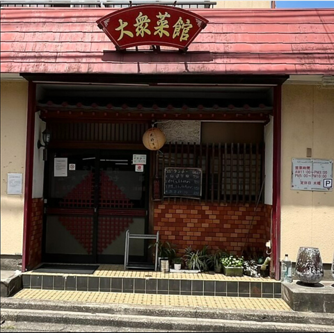 皆様のお越しをお待ちしております