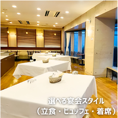 同窓会や懇親会に！人気の立食スタイルも！