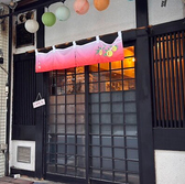 小料理こもも