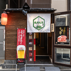 焼肉九条の雰囲気3