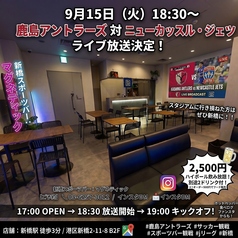 マグネティックのコース写真