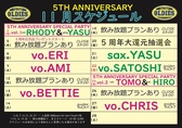 LIVE HOUSE OLDIES ライブハウス オールディーズの雰囲気2
