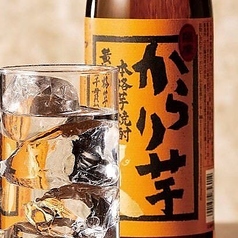 からり芋（芋）