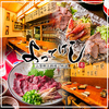 よってけし 立川店