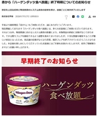 赤から 愛知岩倉店の詳細