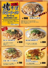 【単品】焼きそば
