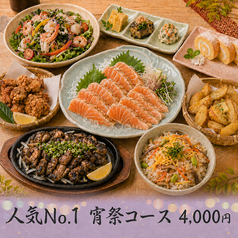 とんとん拍子 千葉店のコース写真