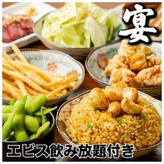 しじみ倶楽部 名駅店のコース写真
