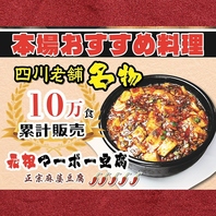 ★累計「10万食」の提供実績★