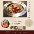 宮之森のおすすめ料理1
