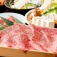 こだわりのお肉をしゃぶしゃぶや握りでご提供