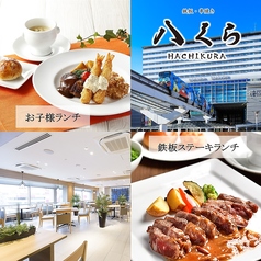 JR九州ステーションホテル小倉 鉄板 串焼き 八くらのおすすめポイント1