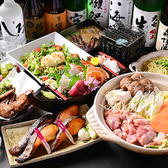 原始焼き酒場　火の丸の詳細