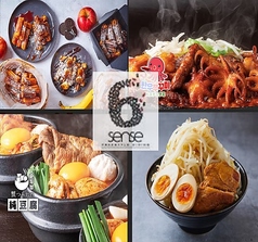 ネオ居酒屋 シックスセンス 千葉駅前店特集写真1