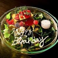 【記念日・誕生日に】特製メッセージプレートを贈呈！
