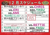 LIVE HOUSE OLDIES ライブハウス オールディーズの雰囲気3