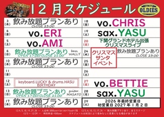 LIVE HOUSE OLDIES ライブハウス オールディーズの雰囲気3