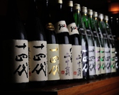 十四代などプレミアム日本酒や焼酎を安価で多数取り揃えております。コースは10名様以上のご予約で１本付コース5800円！