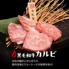 情熱ホルモン 新宿思い出横丁酒場のおすすめランチ3