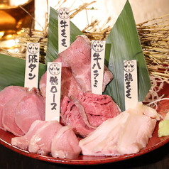 肉刺し五種盛り合わせ