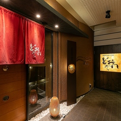 どおぞのの外観1