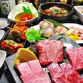 大和焼肉やまとく