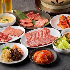 焼肉 肉とお米と私 六本木店のコース写真