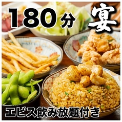 しじみ倶楽部 名駅店のコース写真